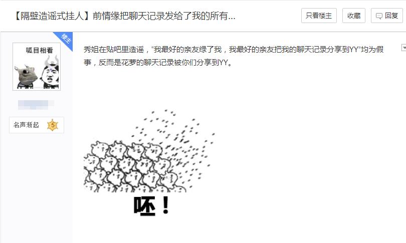 剑网3衍天宗撞灯和炸灯哪个厉害,剑网3衍天宗现在用哪个流派