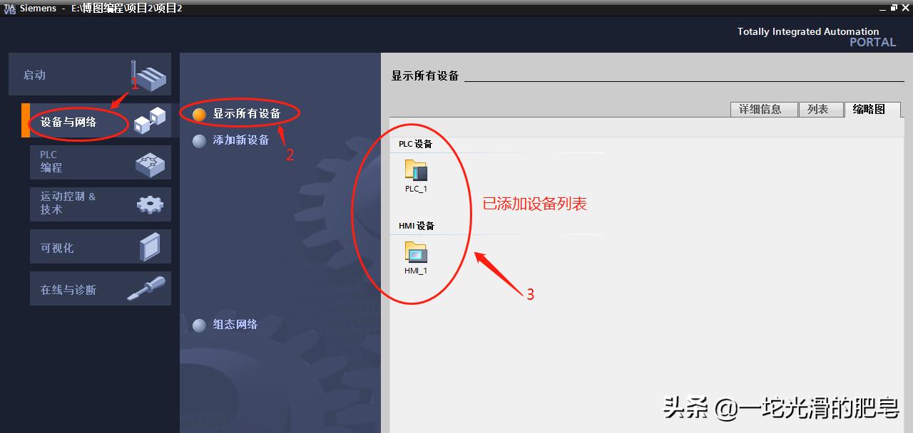 工控基础知识题,工控机基础知识大全集