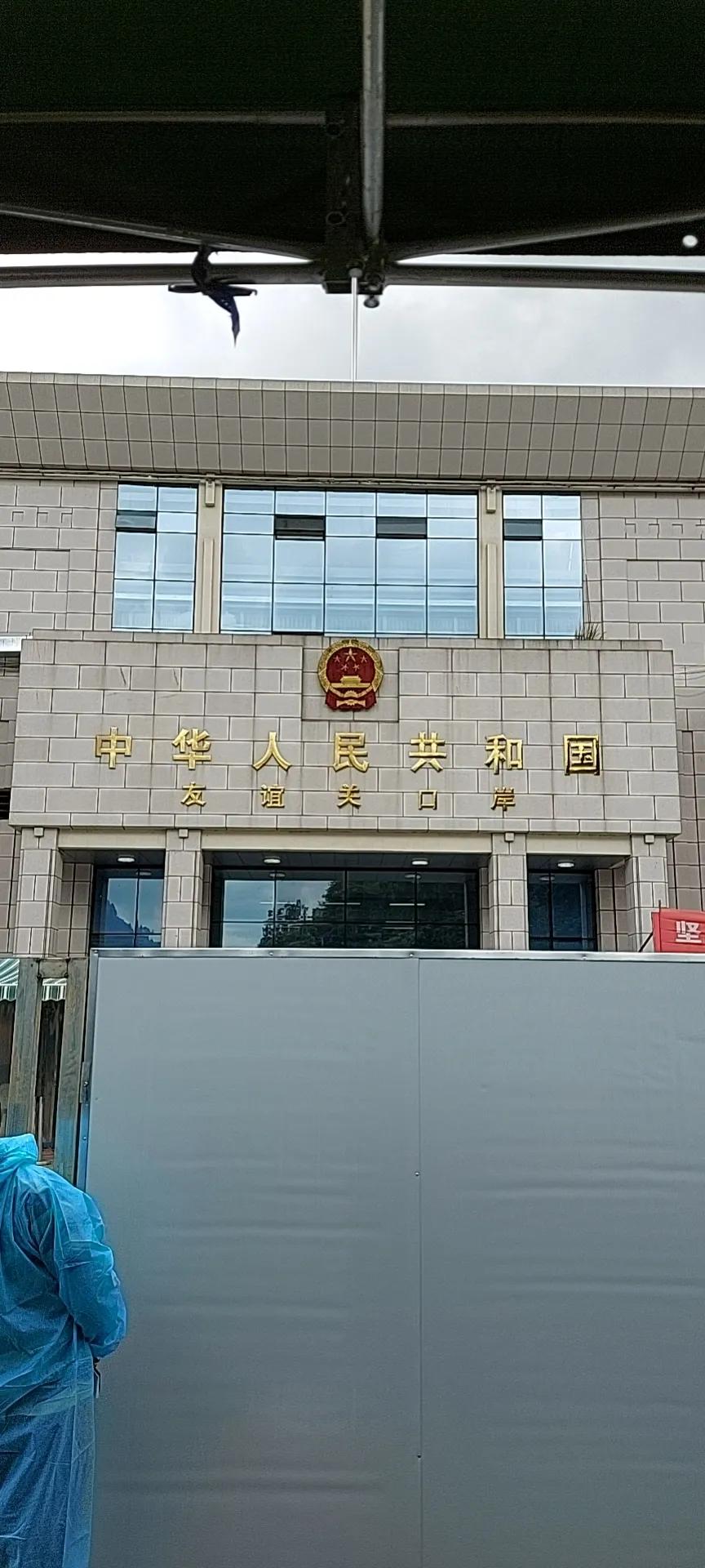 2021年8月越南回国详细流程,越南回国路线地图