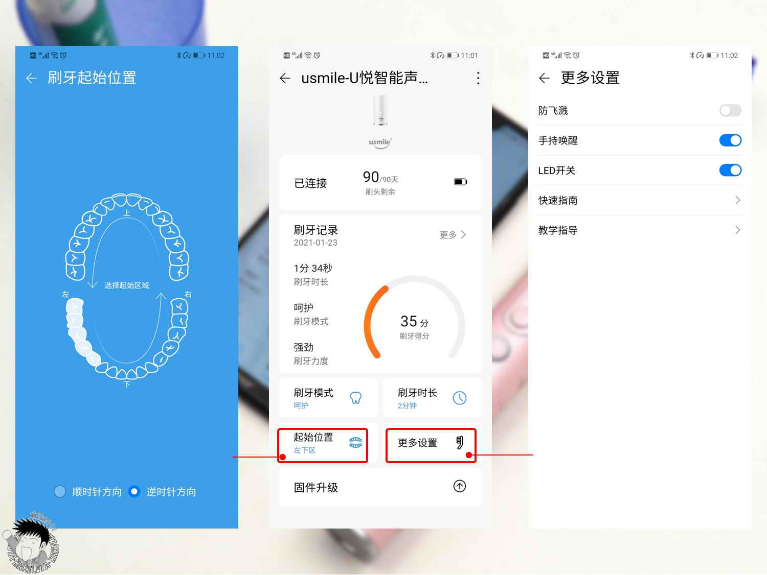 鎴愪汉澹版尝鐗欏埛缇庣櫧鎶ら娇鐗欏埛,绫冲鏅鸿兘鎶ら娇澹版尝鐢靛姩鐗欏埛t500