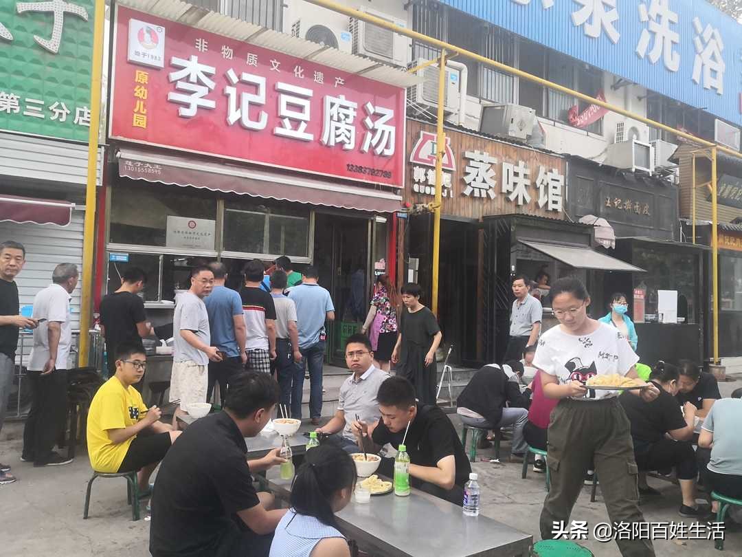 洛阳最实惠的豆腐汤店是哪家,洛阳张记豆腐汤加盟