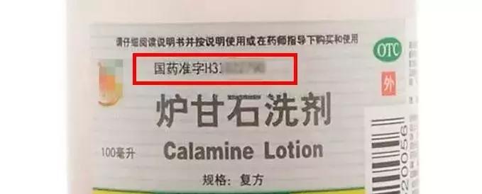 不超过十块钱的实用好药,实用不贵的皮肤药膏