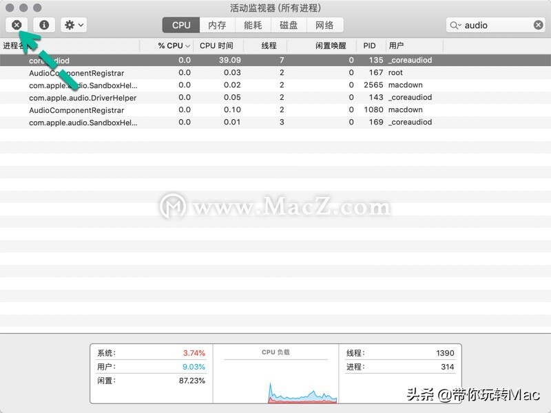 苹果mac怎么设置截图保存,苹果mac截屏的简单方法