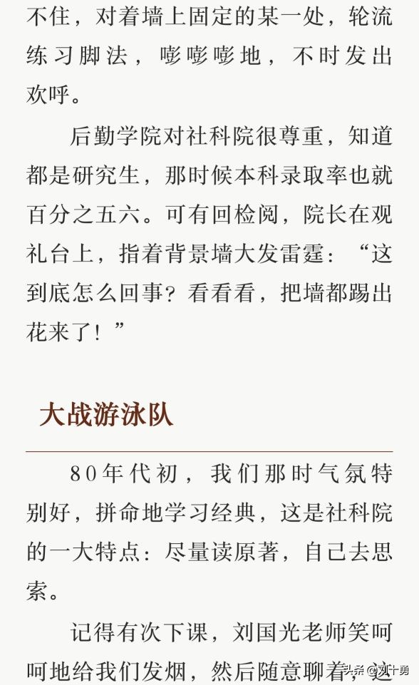 人生何求上一句,人生何求的文章