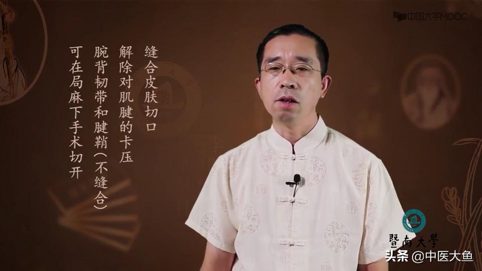 桡骨茎突狭窄性腱鞘炎怎么治疗,桡骨茎突狭窄性腱鞘炎治疗方法