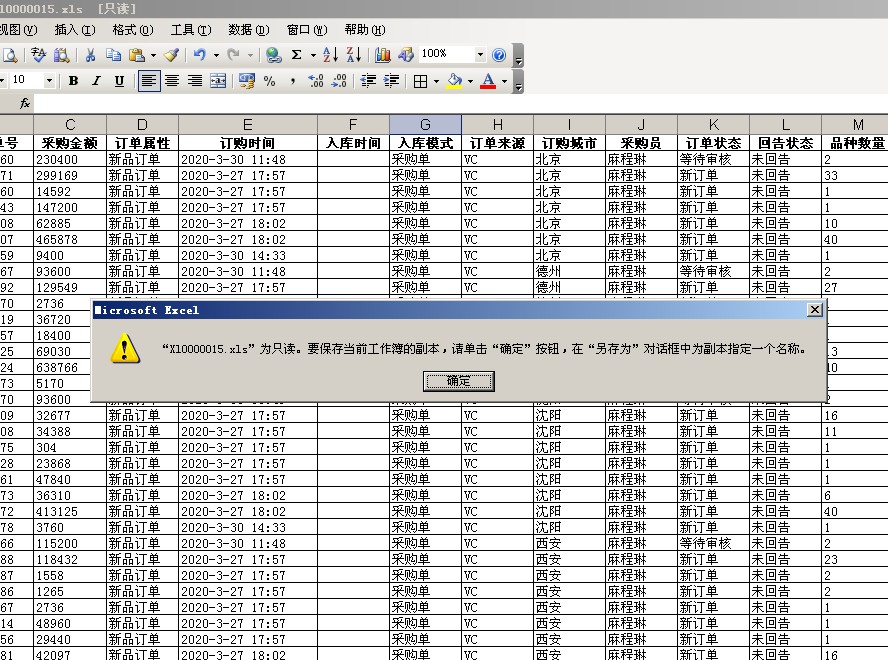 重装系统后excel数据写不进去,excel重装系统后打不开原来文件
