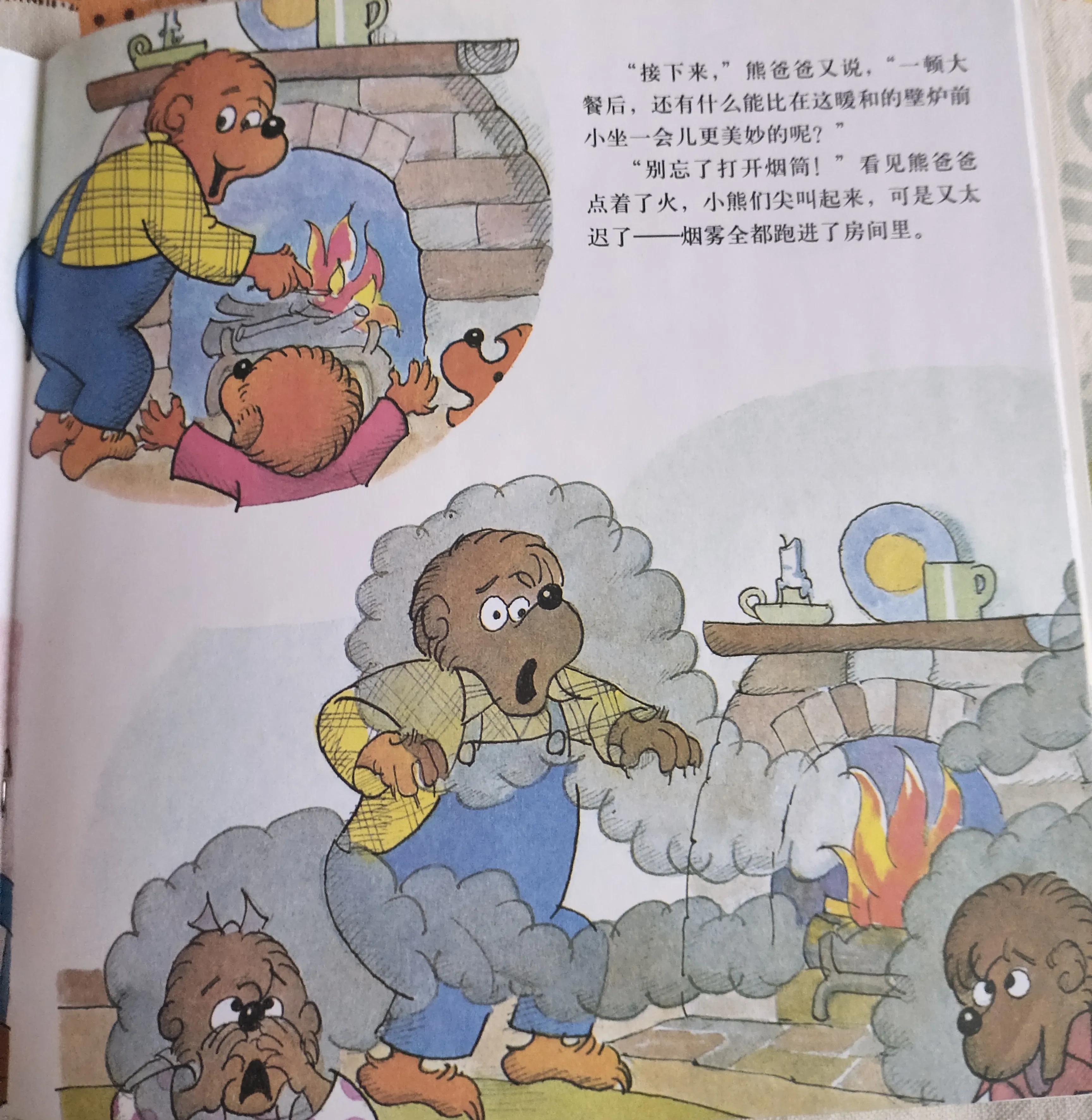 二胎绘本推荐3-6岁,适合二胎宝宝看的绘本