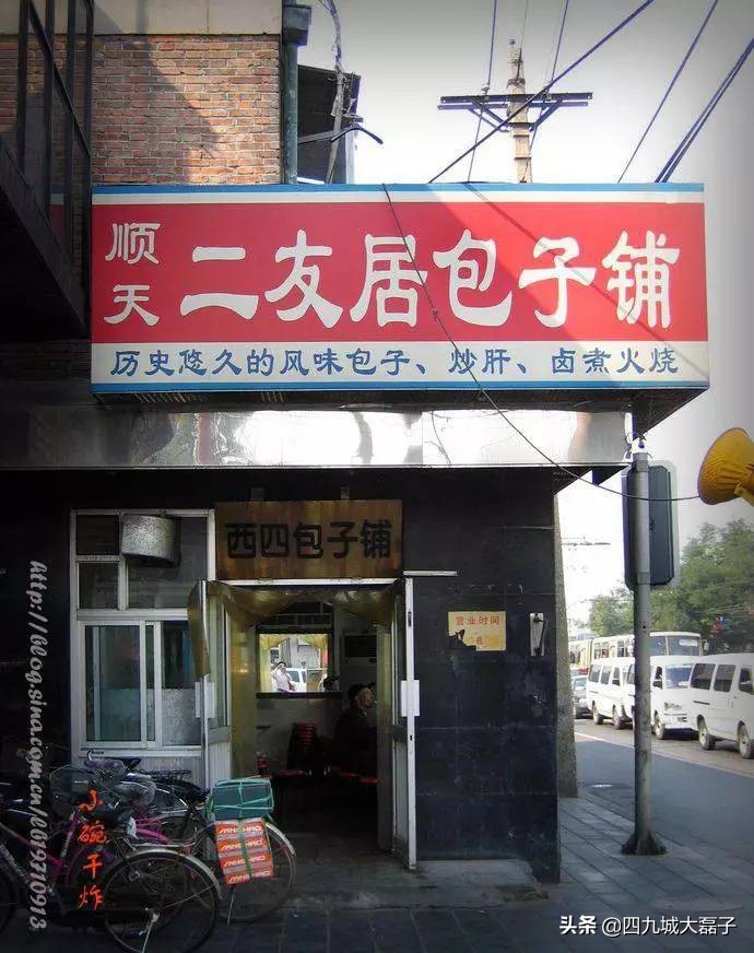 住在北京西城区都是什么人,住在胡同里的北京人的特点是什么