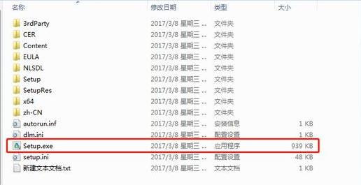 cad2014下载安装免费,cad2014详细安装过程