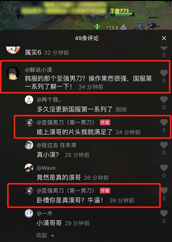 韩服王者操作集锦男刀,国服第一男刀教学