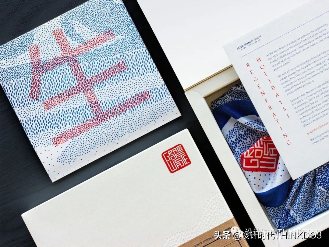 2021德国iF设计奖——品牌包装类获奖作品「完整版二」