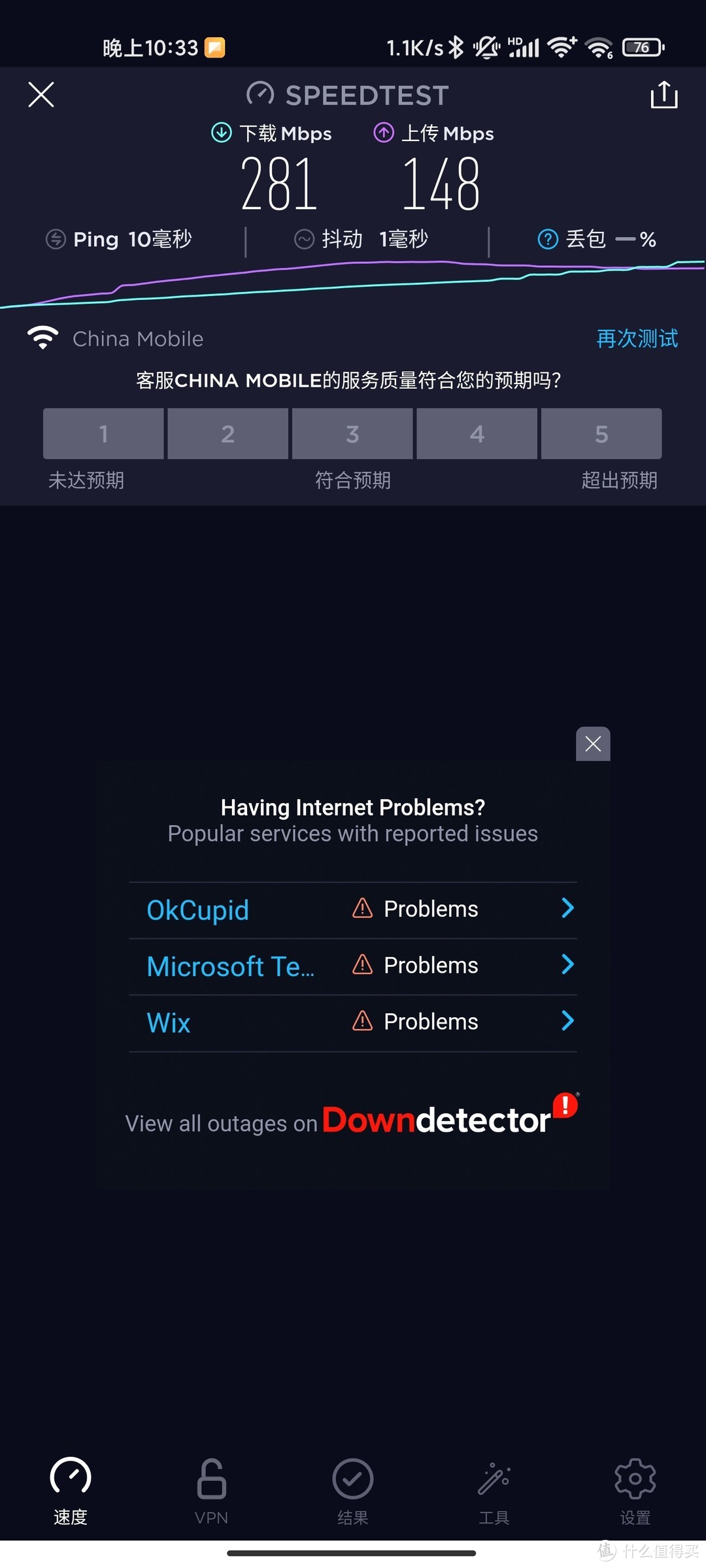 新华三nx54路由器支持mesh,新华三nx5400路由器测评