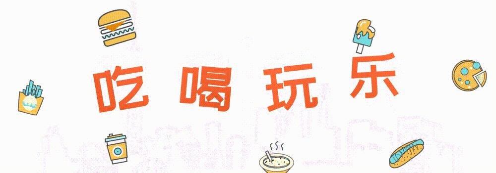 Wow~穿红衣就免单117！这家店到底什么来头！