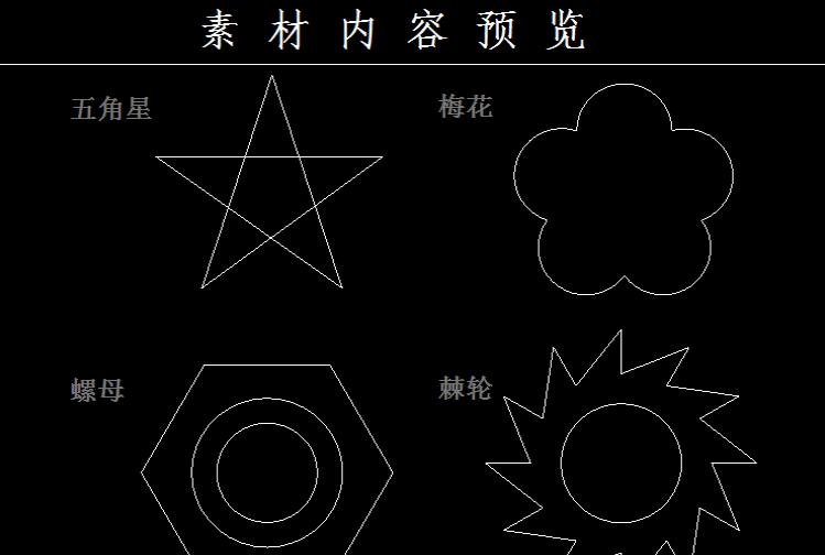 零基础学设计cad,零基础学设计cad施工图免费教程