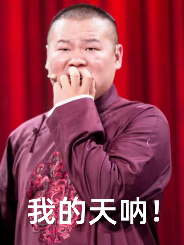 2019年最火的二次元词，“吶”到底是什么梗？这下涨知识了