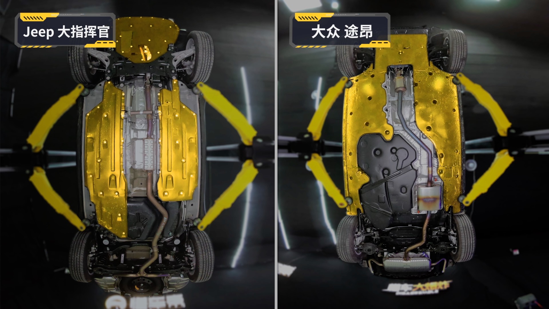 大指挥官和途昂尺寸对比,大指挥官拆车