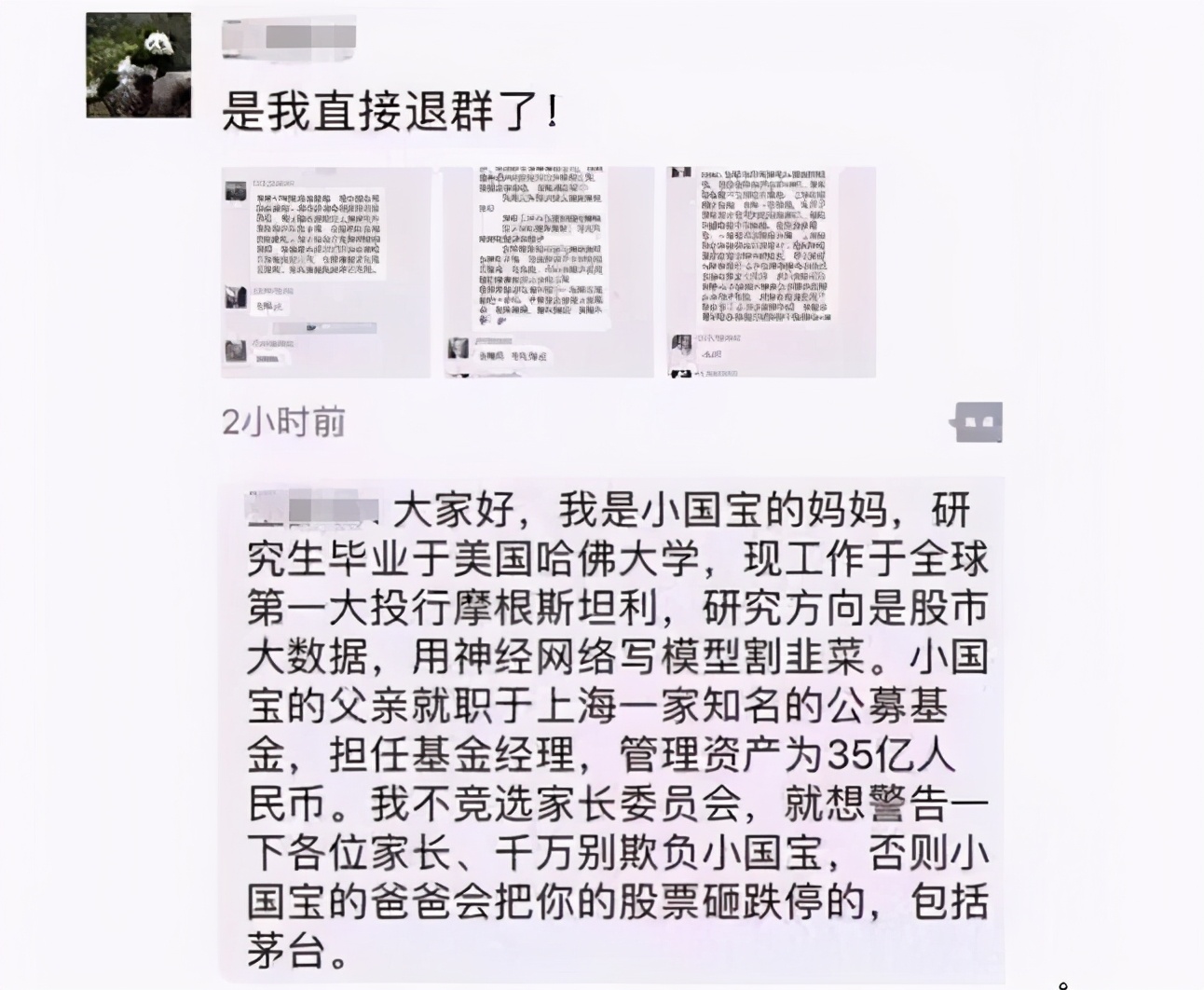 家委会家长竞选自我介绍简短,家委会竞选自我介绍简短50个字