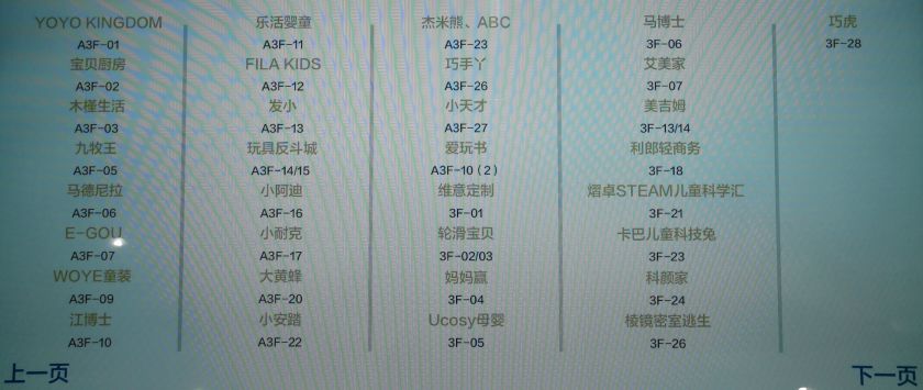 零跑郑州yoyopark,郑州yoyopark购物公园在哪里