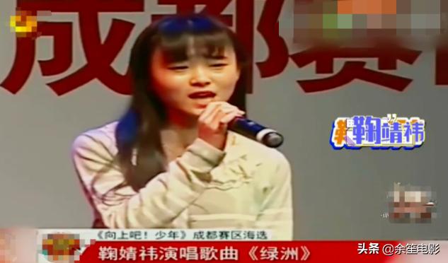 鞠婧祎假面美人,圈内大佬评价鞠婧祎