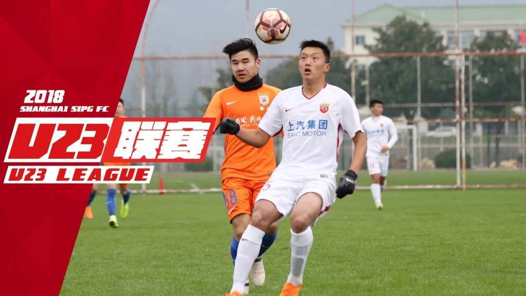 u23联赛直播视频,u23联赛直播录像