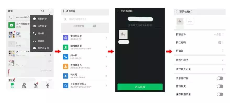 这几个微信的实用小技巧推荐给你,学会微信这5个实用小技巧