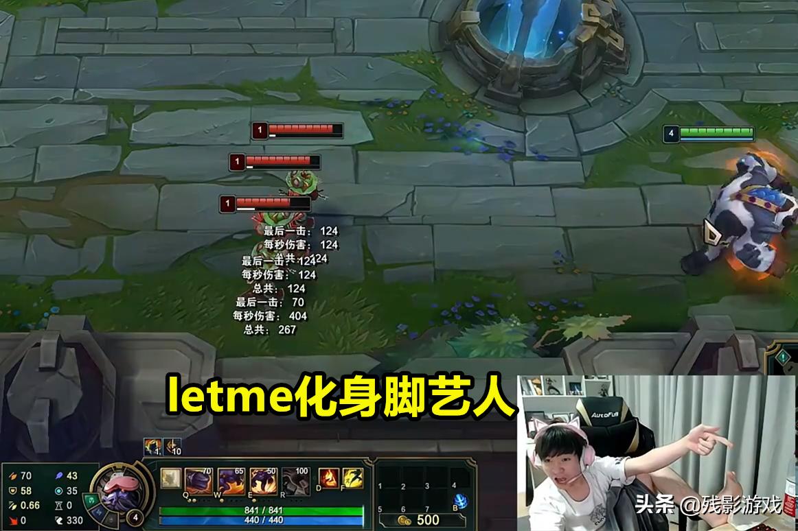 继Letme之后，姿态用舌头R闪：用脚WQ算什么，这叫高难度