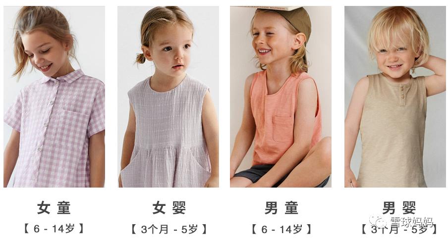 英氏婴儿服装质量怎么样,英氏婴儿衣服十大品牌