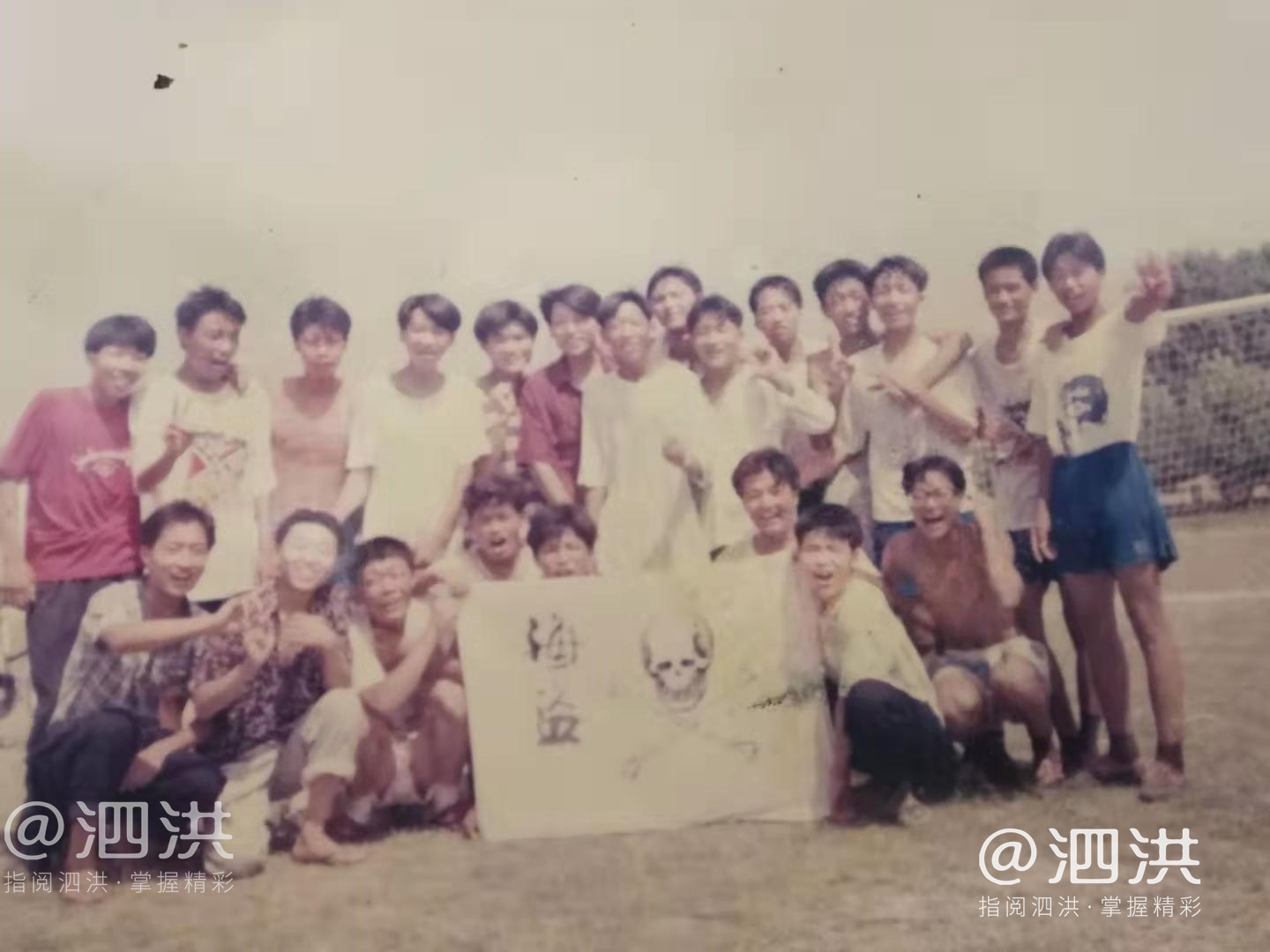 泗洪县第32届男子汉杯足球赛,泗洪第33届足球比赛