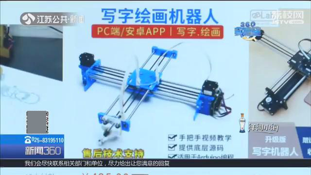 写字机器人好用吗？组装就花了5个小时还要学习软件、录入字体