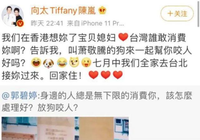 郭碧婷几月份结的婚,郭碧婷还没领证