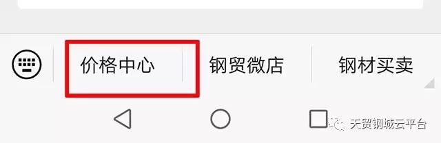 2019中国（浏阳）产业链互联网论坛成功举办