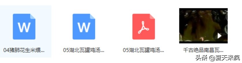 瓦罐煨汤制作技术配方,瓦罐烤鸡的瓦罐怎样制作的