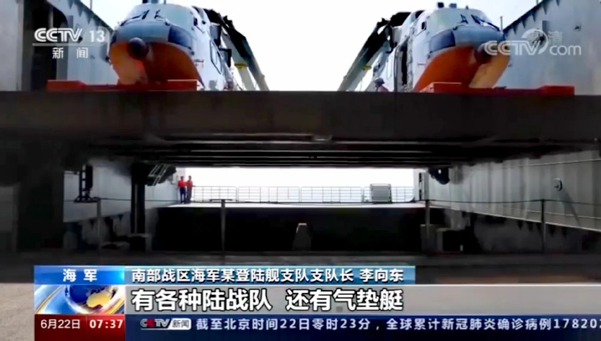 两栖攻击舰为何命名海南舰,中国海军航母两栖攻击舰总览图