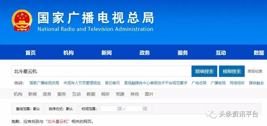 郑世宝的鸿蒙蝴蝶云可靠吗,华为鸿蒙是华为的另一个机构吗