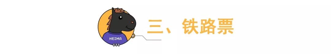 携程和去哪儿网哪个软件好,去哪儿和携程app买票哪个好