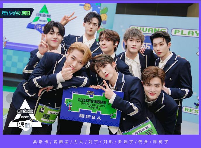 膜法世家x《创造营2021》：品牌营销如何借势综艺IP东风？