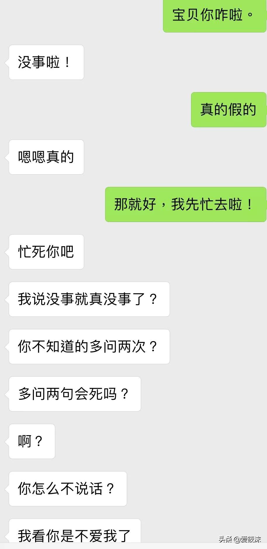 直男的十大特点是谁写的,聊聊直男的十大特征