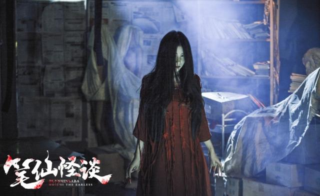 笔仙怪谈贞子被控制,笔仙怪谈是笔仙大战贞子3吗