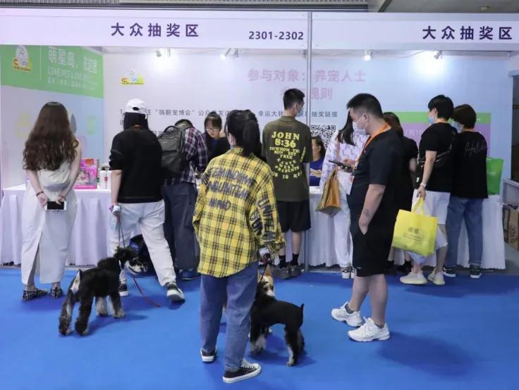 第二届天一重庆国际宠博会,宠博会重庆2020