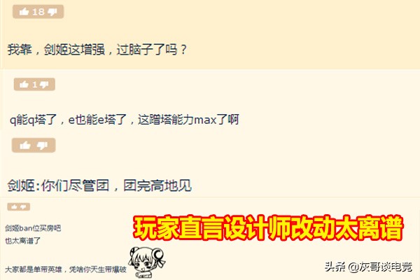 LOL新一代拆塔王诞生，两刀一镀层玩家大呼离谱，S9这个套路要火