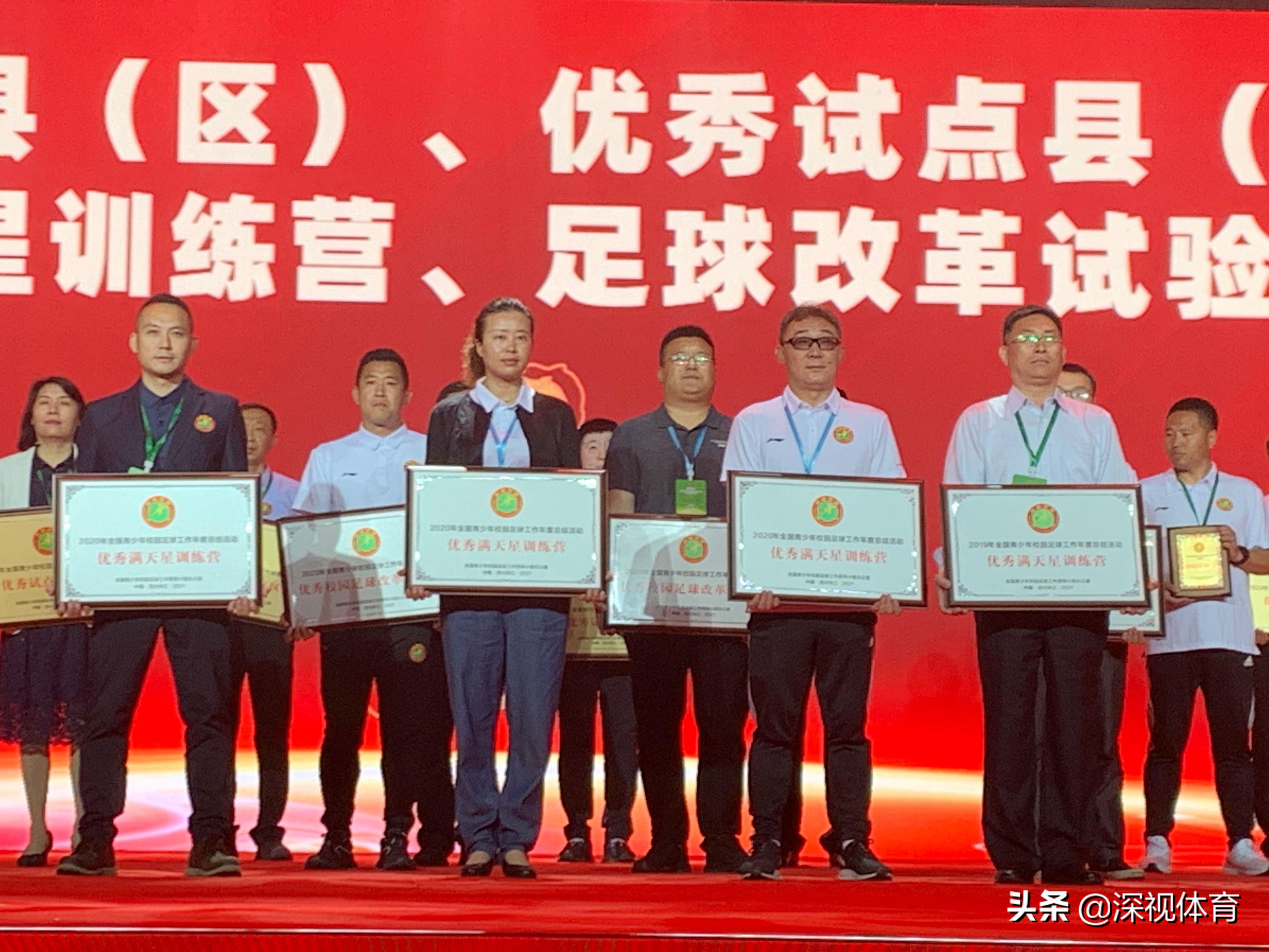 深星汇｜高凯：我和罗湖校园足球的故事（上）