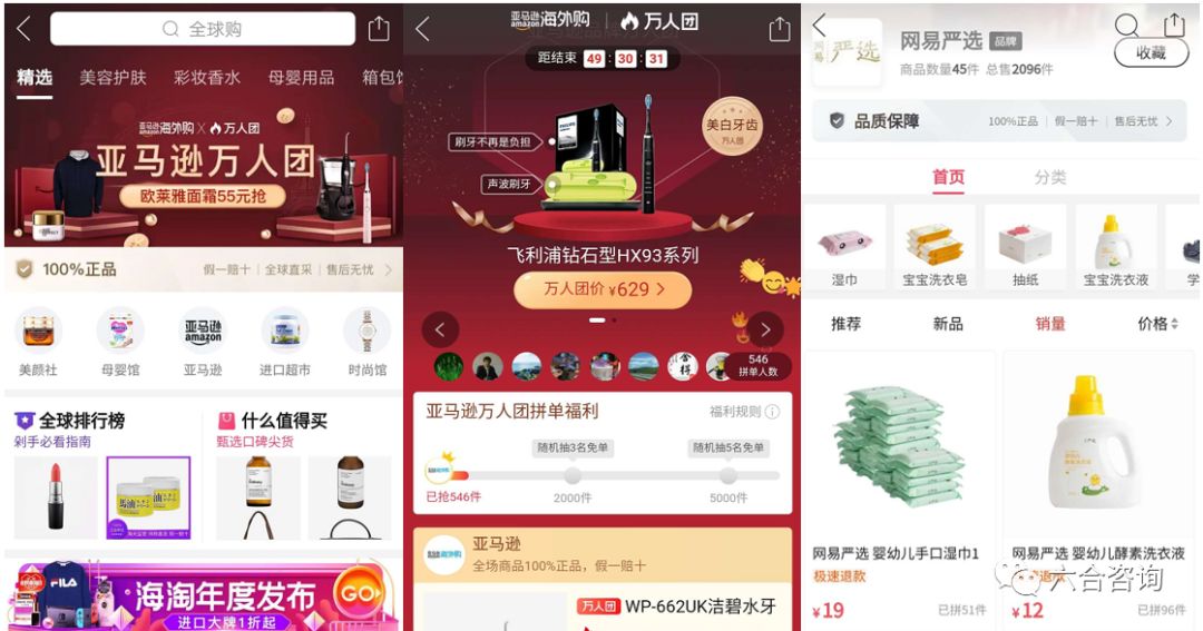 拼多多从社交电商到三年上市,拼多多社交电商政策