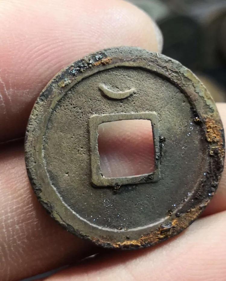杨贵妃开元通宝背面,有杨贵妃指甲印的铜钱