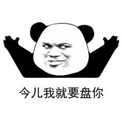 盘点7个大神常用的word神技巧,word高效办公与使用技巧