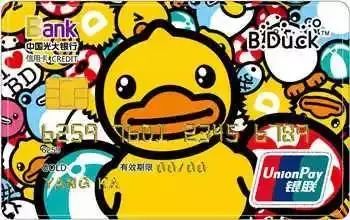 秒批5万，无门槛返1%，这家银行一直被你忽视了