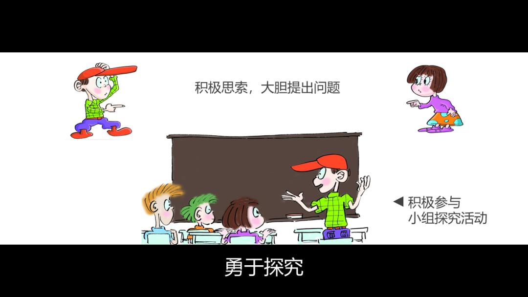 开学第一课地理,免费观看高中地理全套课程