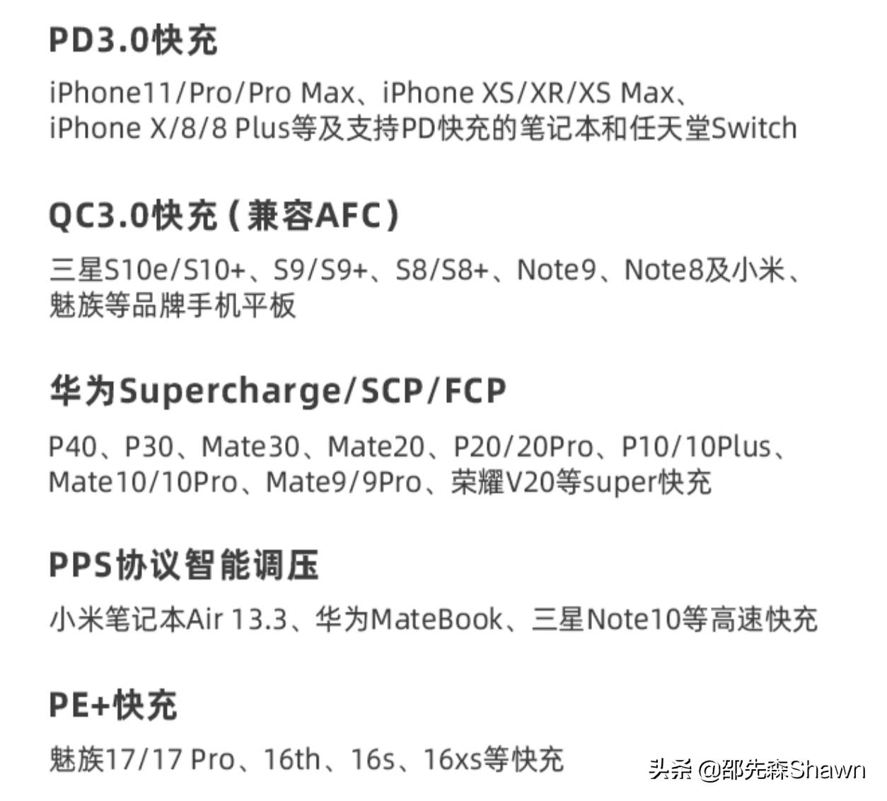 摩米士充电器35w给苹果充电好么,摩米士氮化镓65w充电器测评