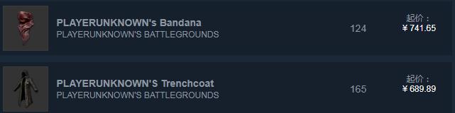 绝地求生停止个人交易,绝地求生个人交易开放了吗