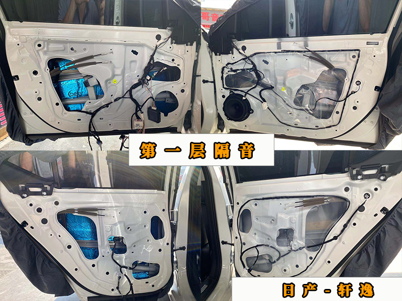 轩逸升级升降高音喇叭,日产轩逸经典升级音响
