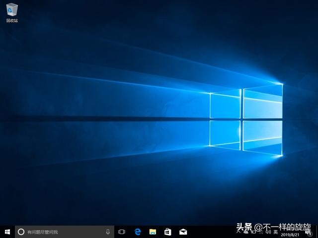 重装纯净版win7系统教程,重装电脑纯净版